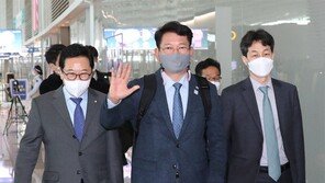 출국하는 민주당 한반도TF 방미단