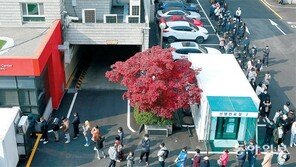 전국 34곳 산발적 소규모 집단감염… “대규모 감염보다 더 위험”