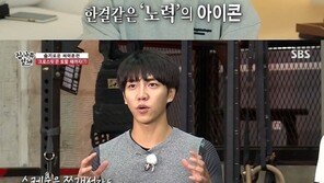 “가수, 놓고 싶지 않아” ‘집사부’ 이승기, 5년만에 컴백하는 이유