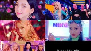 SM 신인 에스파, 20일 ‘뮤직뱅크’서 데뷔곡 무대 공개