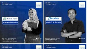 현대차그룹, 인도네시아서 미래 인재 육성 창업 지원