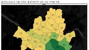 서울 아파트 월세 양극화 심화…238만원 vs 61만원, 4배 차이
