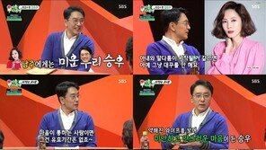 김승우 “별명 꽁승우, 김남주의 큰 아들 같은 남편”
