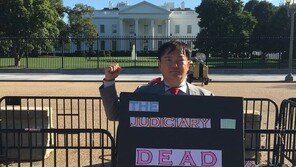 민경욱, ‘패스트트랙 충돌’ 재판 또 불출석…법원 “계속 이러면 구속”