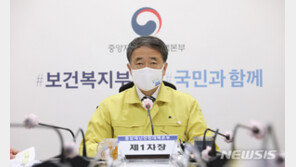 비수도권도 74일 만에 최다 확진 ‘비상’…“1.5단계 격상 불가피”