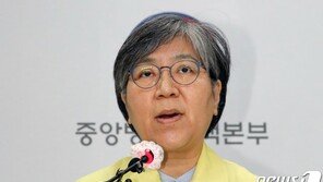 정은경 “2주~4주 후 일일 300~400명 확진자 발생 가능성”