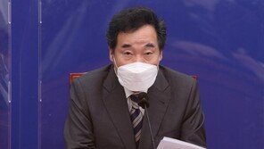 이낙연 “18일까지 공수처장 반드시 결론내야” 野 압박
