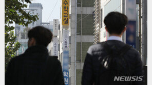 現 중2부터 영재학교 ‘묻지마 지원’ 못한다…지역인재 우선선발 확대