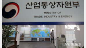 “월성원전, 정책 아닌 집행과정 위법 수사”…검찰, 여권 비판에 반박