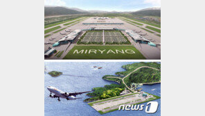 김해신공항 검증위원회, 17일 결과 발표…사업 백지화 방안 유력