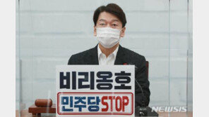 안철수 “김종인 만날 수도”…김종인 “개입 하고 싶지 않아”