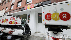 공정위 “배민 인수하려면 요기요 팔아라” vs DH “동의 못해”