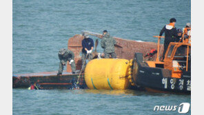 소연평도 전복 어선 실종자 3명 중 60대 선장 시신 발견