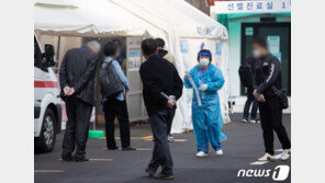 양천구 신월2동서 확진자 2명 추가…기존 확진자 가족들