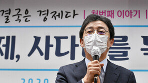 “선거 필승, 경제가 답” 국민의힘 ‘부동산 실책’ 부각 ‘올인’