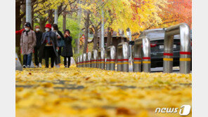 [날씨] 17일 전국 흐리고 곳곳 비…수도권·충청권 미세먼지 ‘나쁨’
