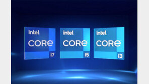 인텔, 타이거레이크와 로켓레이크-S로 '투 트랙'··· 어떤 차이 있나?