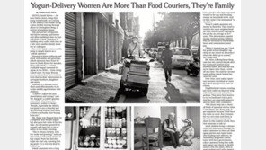 NYT, 한국야쿠르트 ‘프레시 매니저’ 활약상 조명 “방문판매원서 보모-딸-이모로 진화”