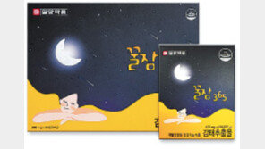 노년기 잠 못 자면 치매 위험 오른다