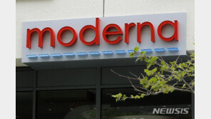 화이자 CEO, 모더나 백신 소식에 “고무적 결과…축하한다”