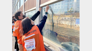 “새들아 조심해! 이건 유리창이란다”