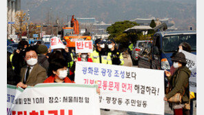 광화문광장 재정비 시작… 시민단체 “졸속” 반발
