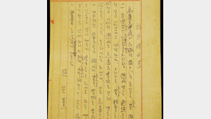 [단독]조지훈의 ‘181자 사직서’ 55년 만에 세상밖으로