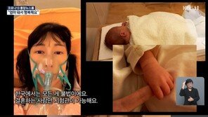 ‘자발적 비혼모’ 사유리, 정자기증 받아 출산…이상민·송은이 등 응원 물결