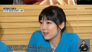사유리 “앞으로 아들 위해 살겠다”…만삭사진 공개