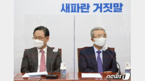 주호영 “김종인, 이명박·박근혜 구속 관련 대국민 사과할 것”