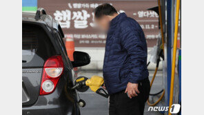 SK이노 등 정유株 상승…모더나 백신 기대감에 유가 상승