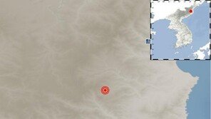 북한 길주서 규모 2.6 “자연지진”…6차 北핵실험 8㎞ 거리