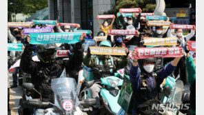 민주노총 “특고 고용·산재보험 입법 공청회…당사자 직접 참여해야”