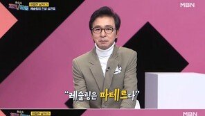 심권호 “한때 연금 월300 이상, 애들 술값 내가 다내”…김국진 “작작해라”