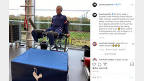 대표팀 평가전이 못마땅한 모리뉴… “대단한 국가대항전이야”