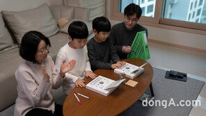 대림그룹, 비대면 직원가족초청행사 실시