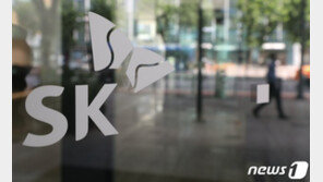 종로 SK 서린빌딩 근무 직원 코로나19 확진…모든 직원 재택근무 전환