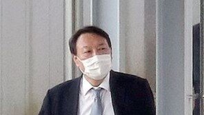 윤석열 “우월한 지위 부당 남용한 범죄 적극 대응” 주문