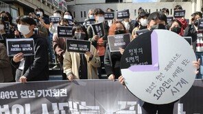 먹는 약물로 낙태 허용한다…위기 상황 속 임신 상담지원도