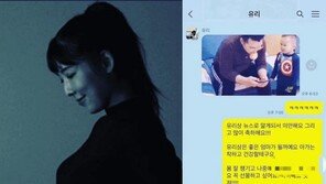 레이먼 킴, 사유리 ‘정자기증’ 출산에 “행복 경험할 부모로서 축하해”