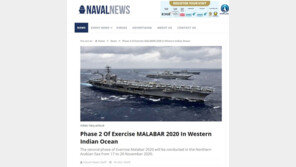 中견제 쿼드 4개국, 인도양서 말라바르 2차 훈련