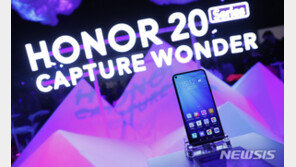 美 반도체 제재 속 화웨이, 중저가폰 브랜드 ‘아너’ 매각