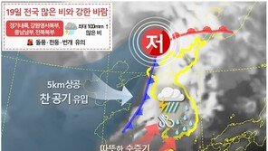 ‘슈퍼 가을비’ 내린다…모레까지 경기내륙 최대 100㎜