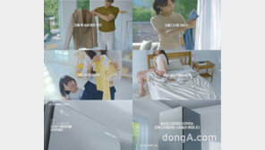 LG전자, ‘LG 트롬 스타일러’ 신규 영상 공개