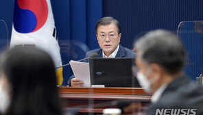 “기업 손해액은 어떻게 정하나”…文대통령, 장관들에 질문 세례