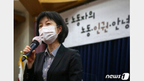 ‘재산 허위신고 혐의’ 양정숙 의원, 첫 공판서 혐의 부인