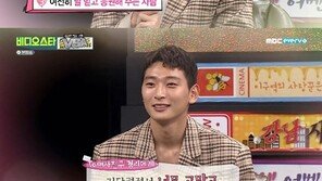 ‘비디오스타’ 정진운, 연인 경리에 “기다려줘서 고마워” 눈물