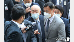 전두환 ‘연희동 자택’ 압류 될까…법원, 20일 공개 결정