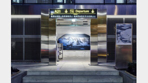 남극으로의 여행… 안타티카 발자취 한눈에