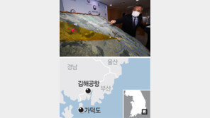 ‘동남권 신공항’ 14년 돌고돌아 원점